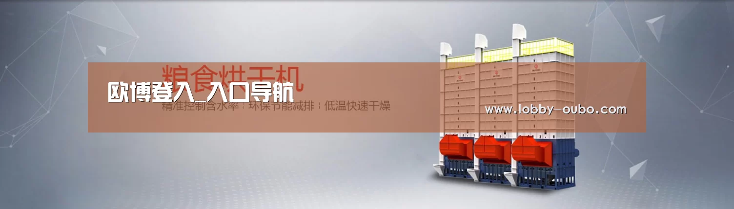 烘干机机械通用网站模板