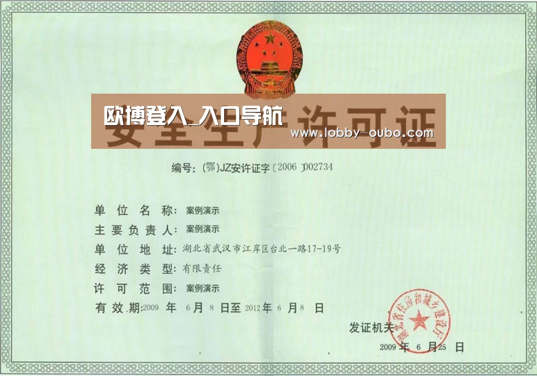 荣誉证书四(图1)