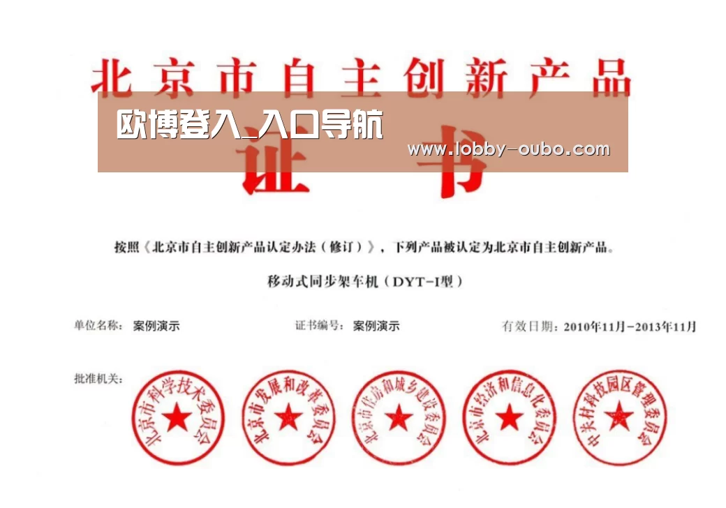 荣誉证书三(图1)