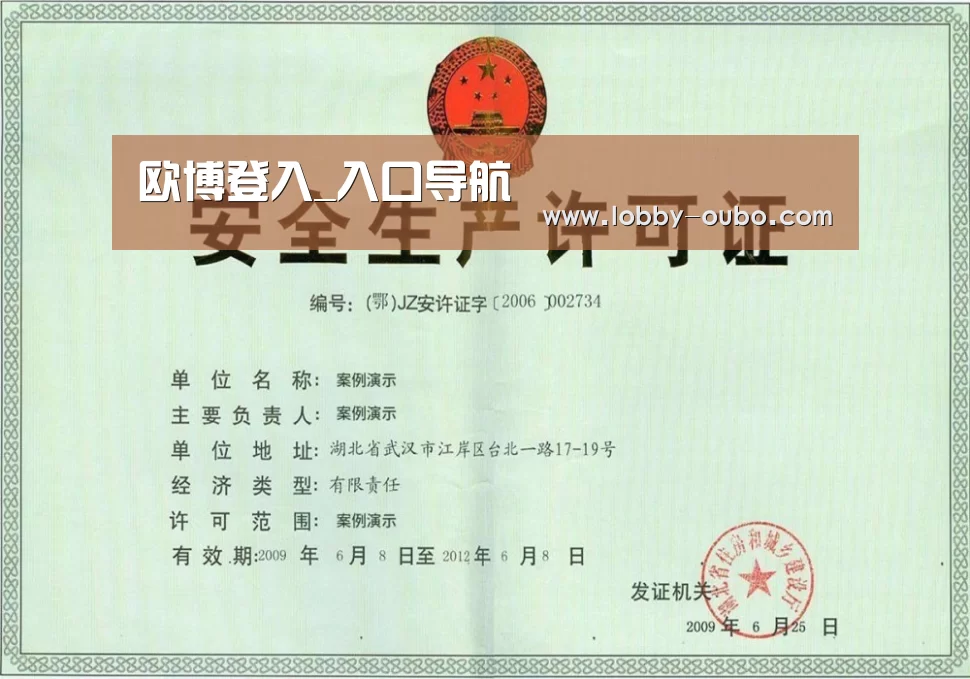 荣誉证书四