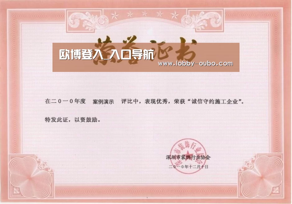 荣誉证书二