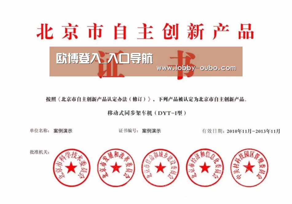 荣誉证书三