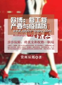 欧博登录入口