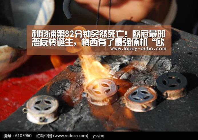欧博登录入口