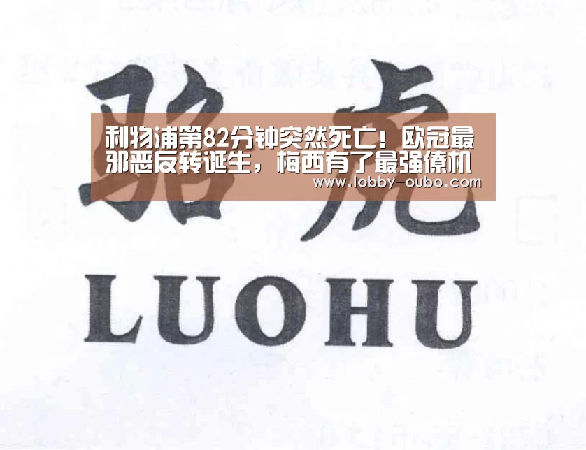 欧博官方平台