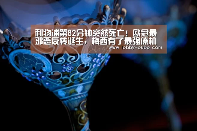 欧博登录入口