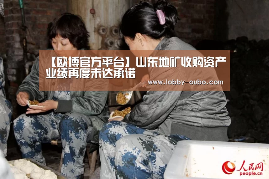 欧博官网