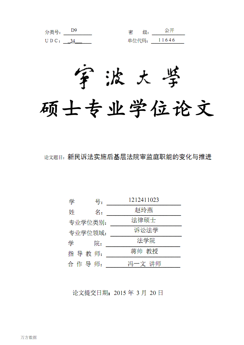 欧博官方平台