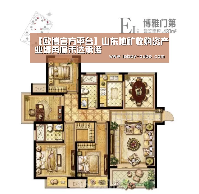 欧博