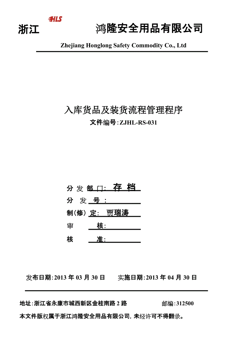 5月29日国际消息面影响下的金属走势-欧博登录入口(图1) 欧博登录入口