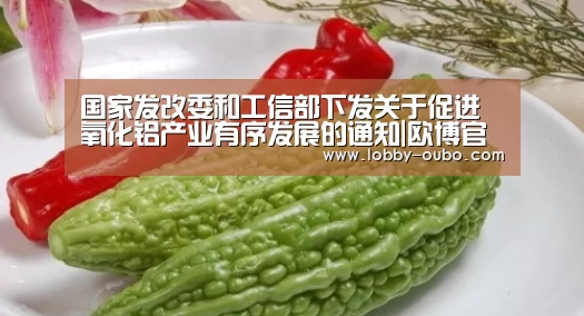 欧博官方平台