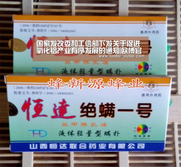 欧博