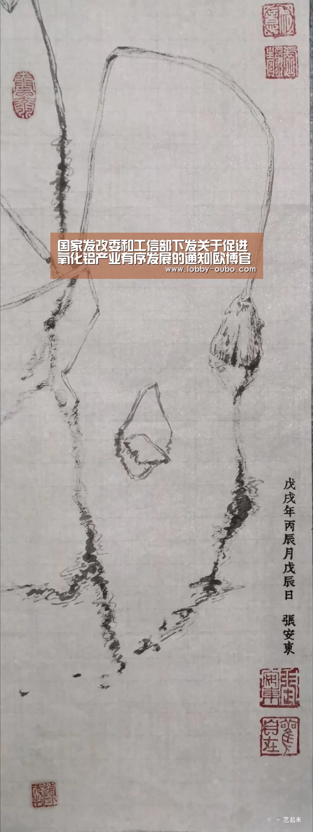 欧博登录入口
