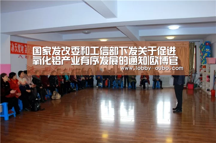 欧博官方平台