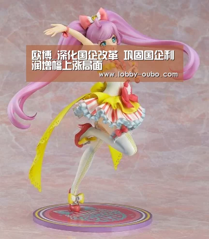 欧博_深化国企改革 巩固国企利润增幅上涨局面(图1) 欧博官网