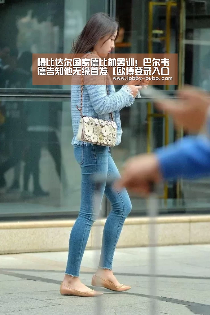 欧博