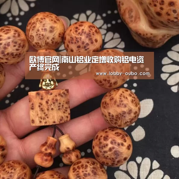 欧博官网