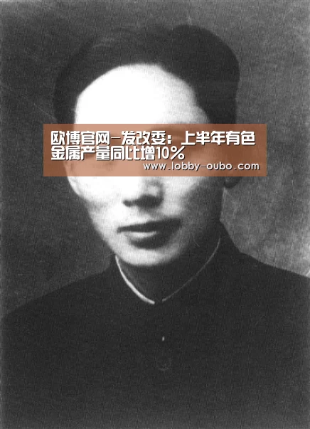 欧博官网
