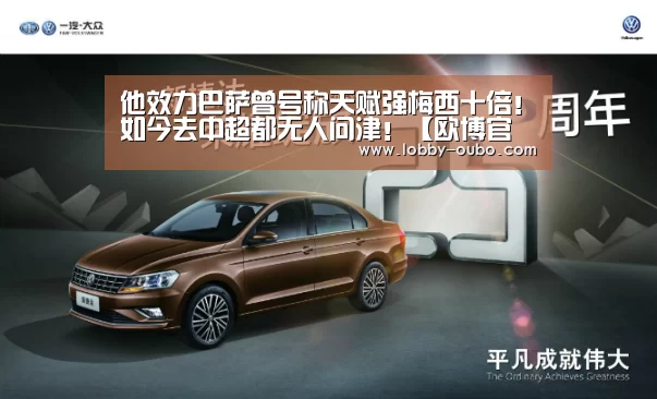 欧博官网