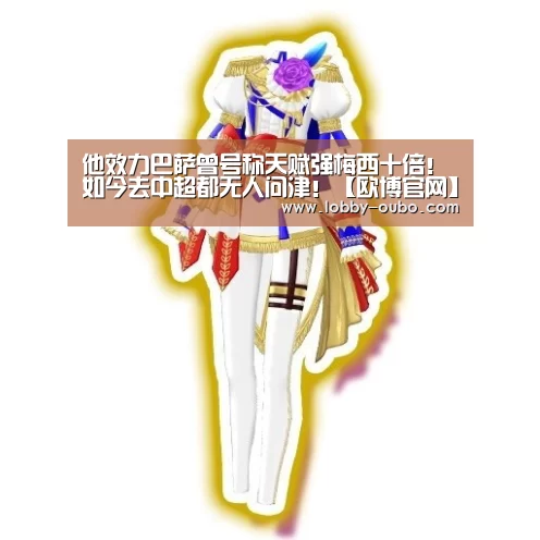 欧博登录入口