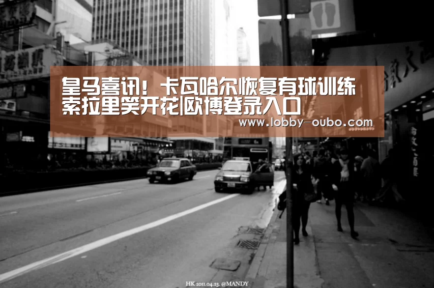 欧博官网
