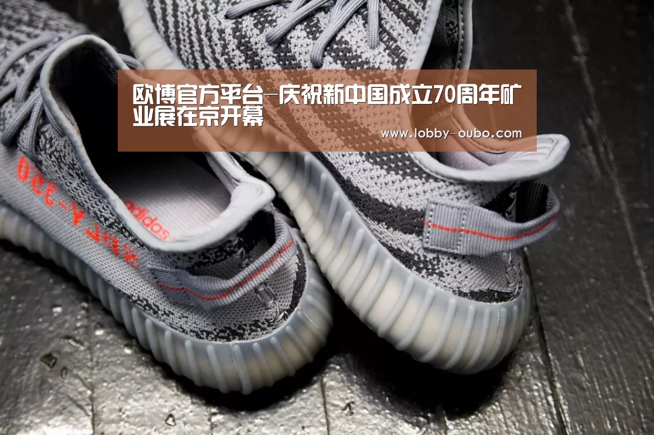 欧博
