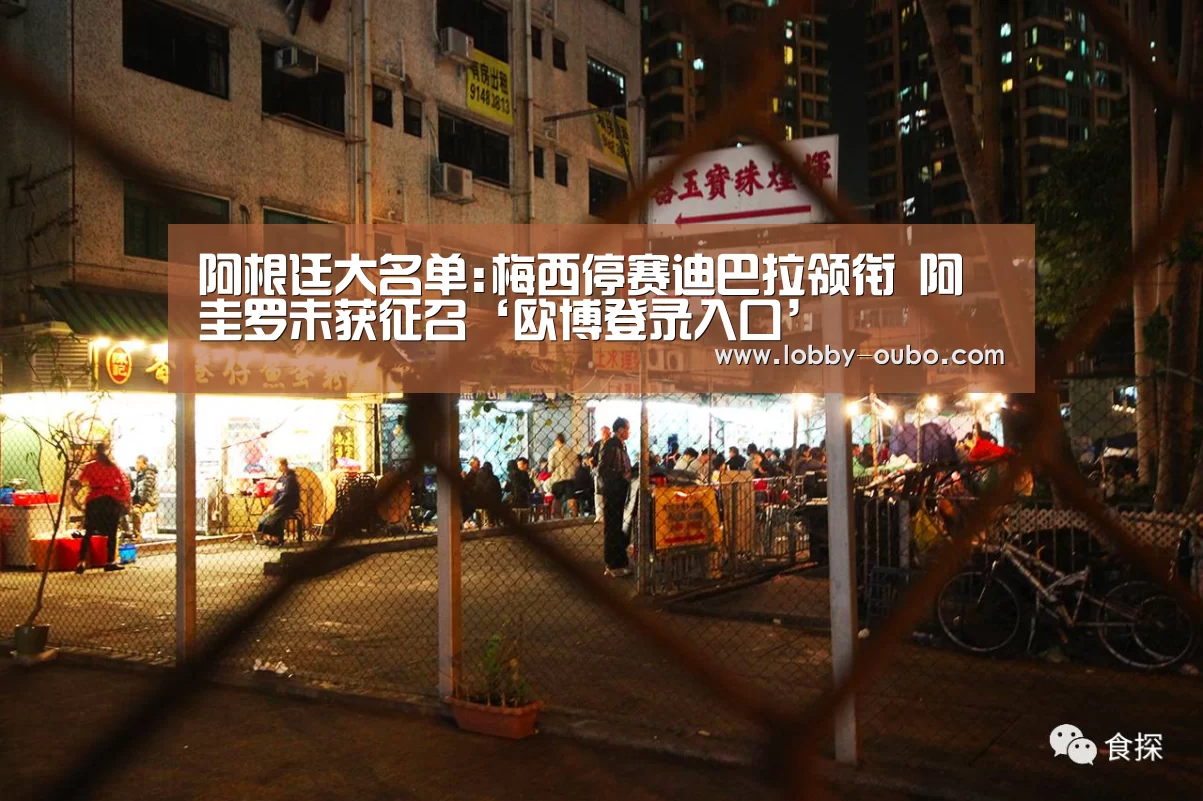欧博官方平台