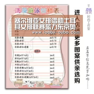 欧博官网