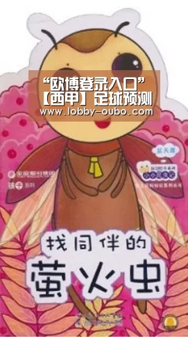 欧博官方平台