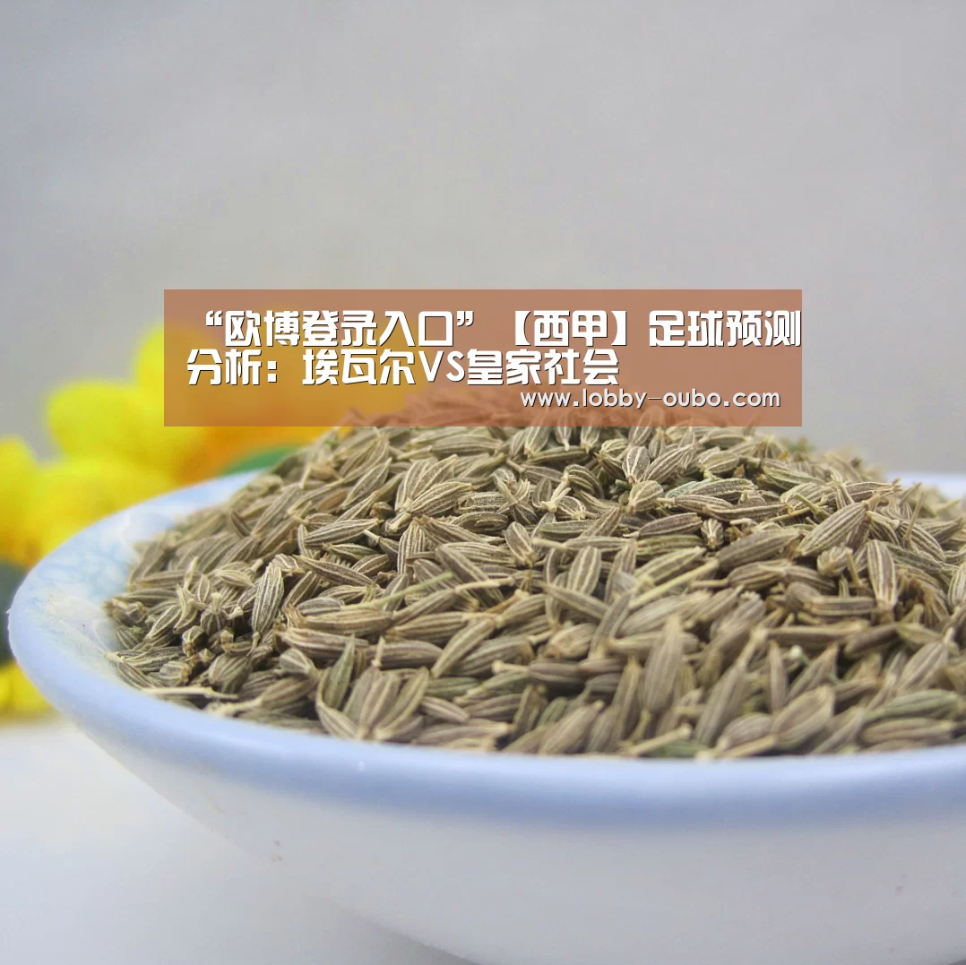 欧博官方平台