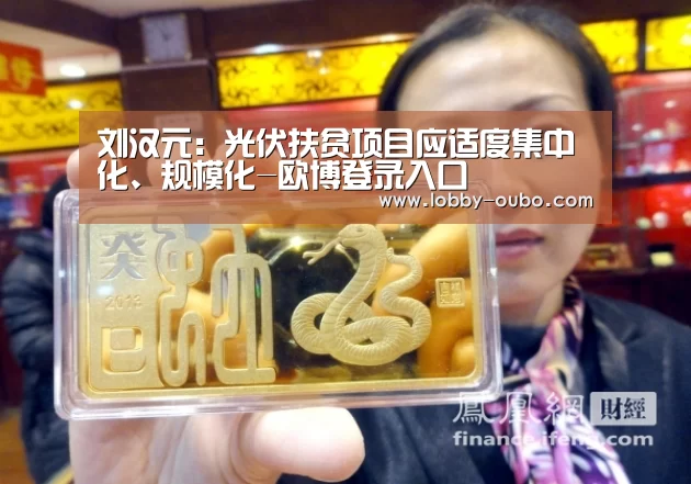 欧博官方平台
