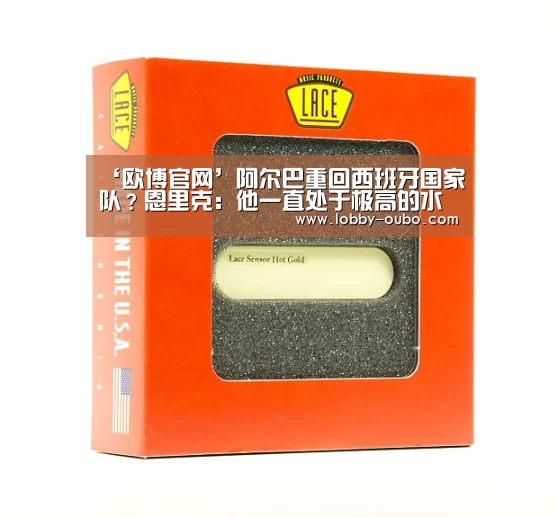 欧博登录入口
