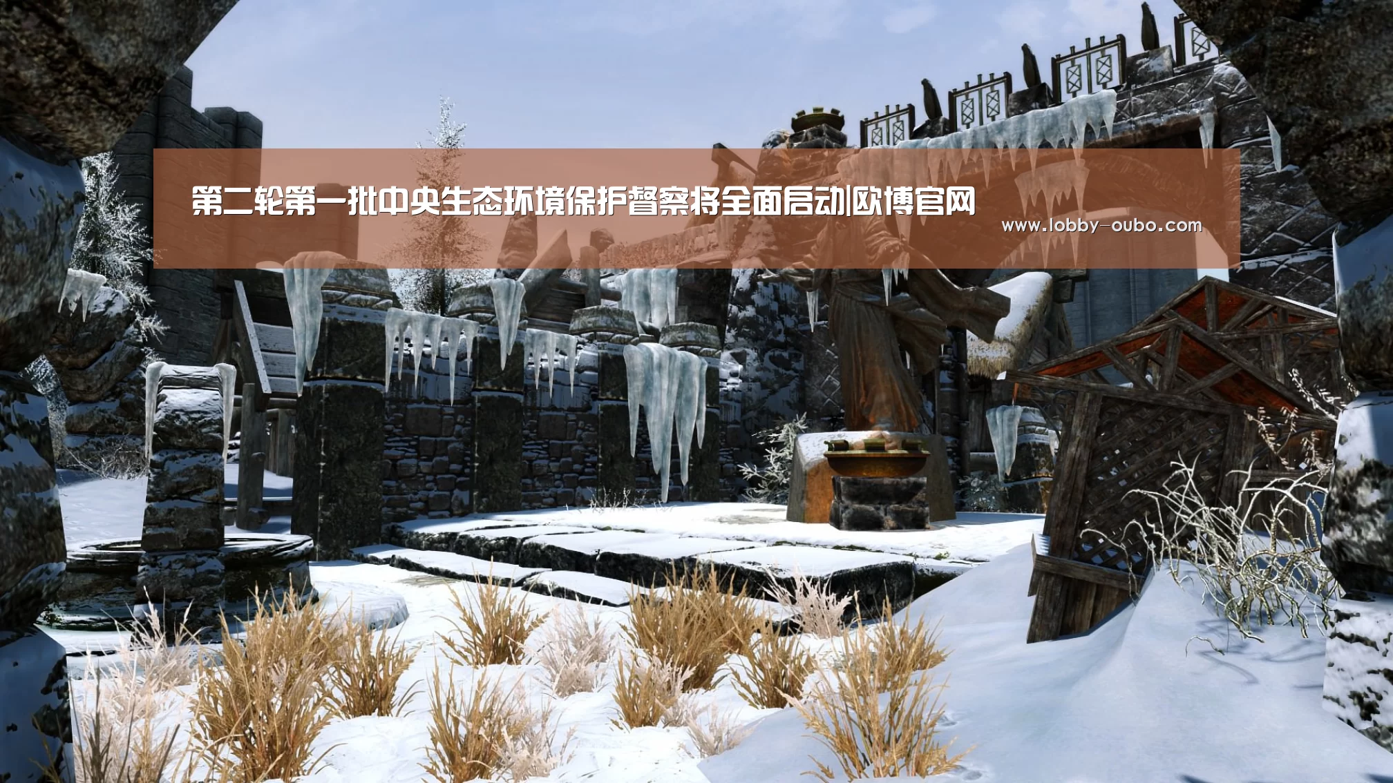 欧博登录入口