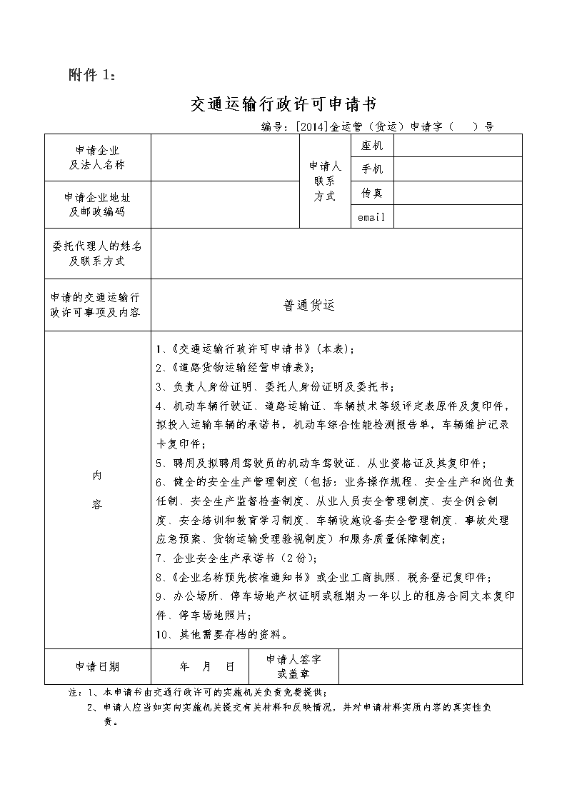 欧博官网|绅士风度!武磊受到西班牙人女球迷追捧 合影时一动作获赞(图1) 欧博官方平台