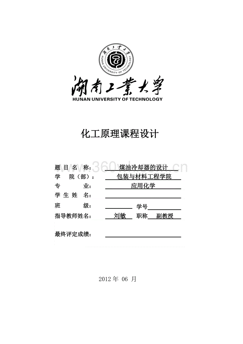 江西加强与伊朗矿产资源勘查等领域合作|欧博官网(图1) 欧博登录入口