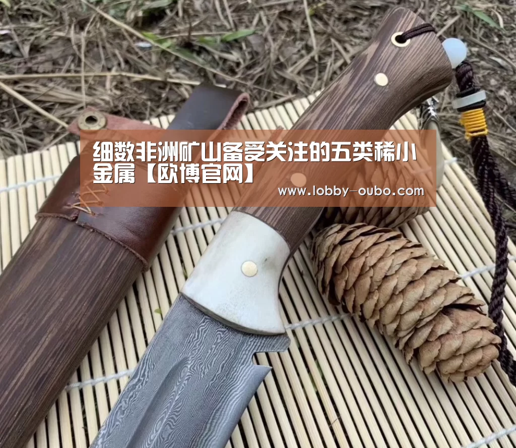 欧博官方平台
