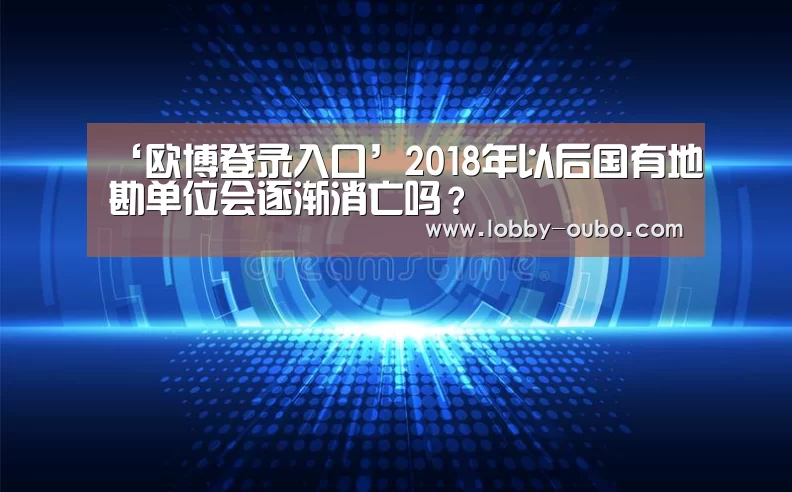 欧博官网
