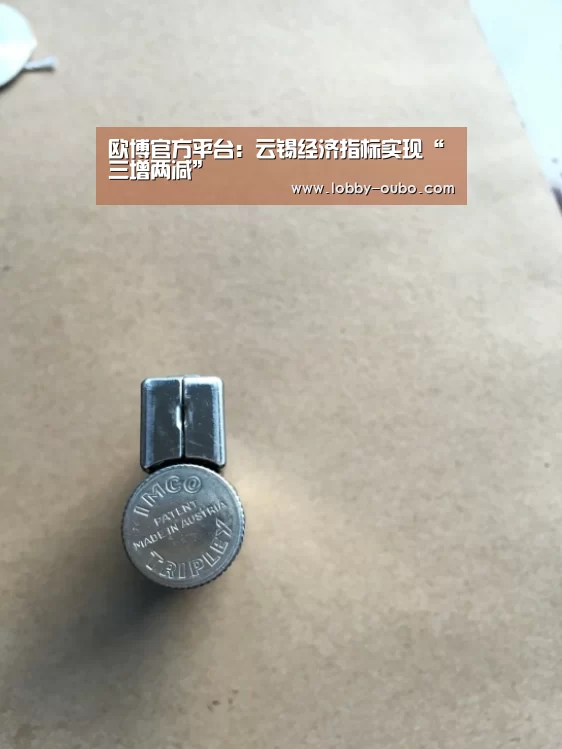 欧博官网