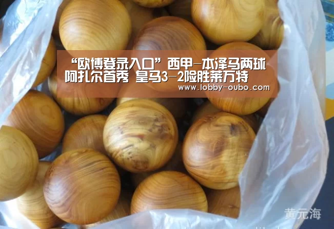 欧博官方平台