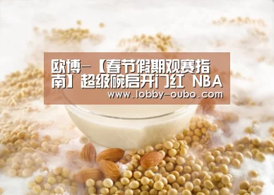欧博登录入口
