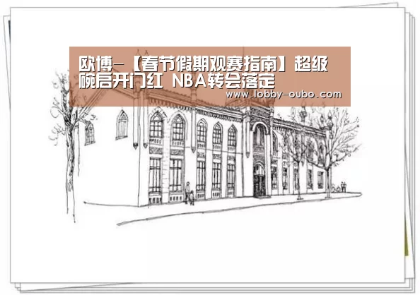 欧博登录入口
