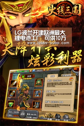 欧博官网