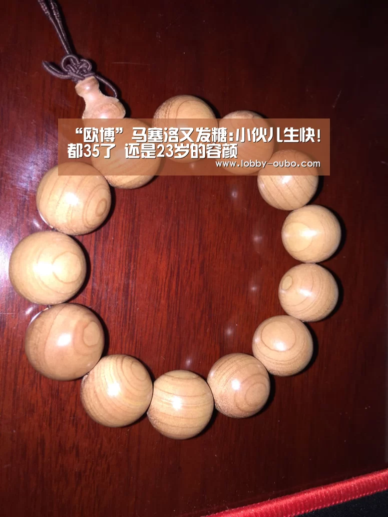 欧博官网