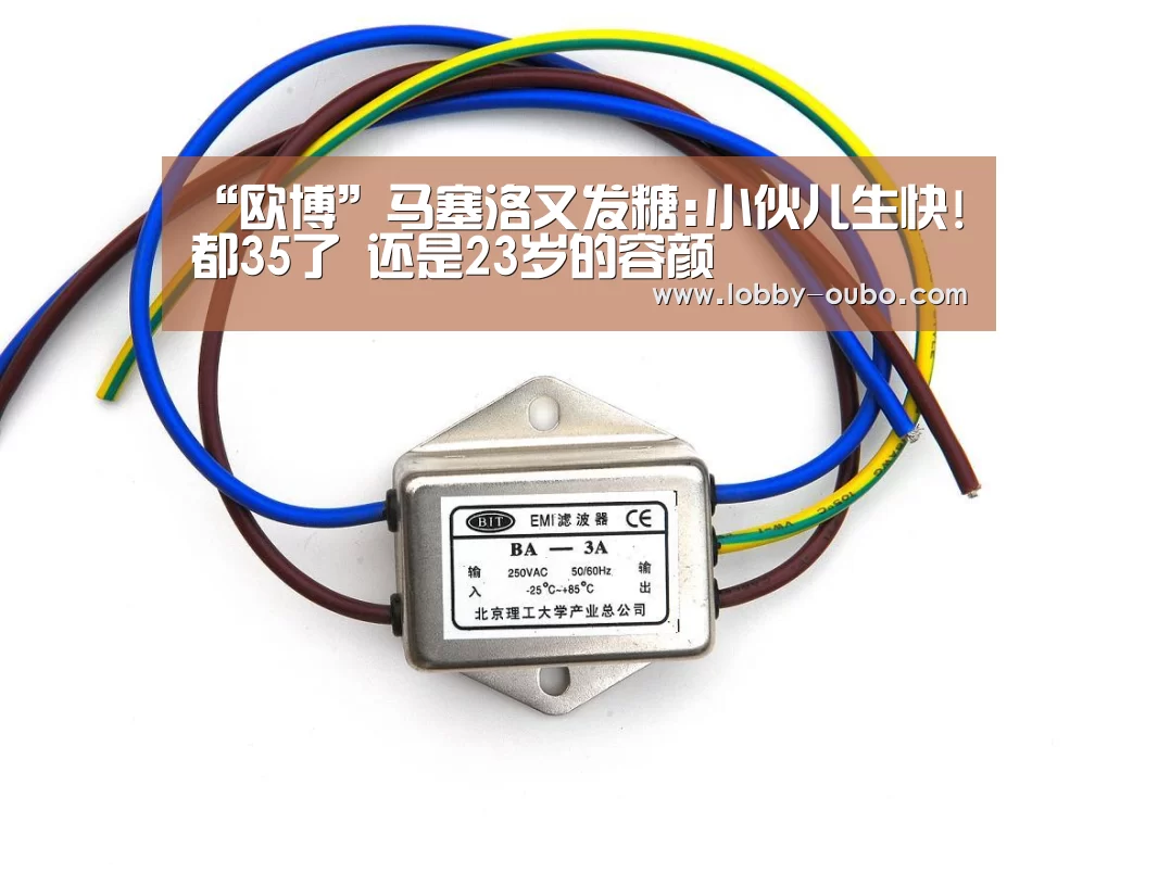 欧博官网