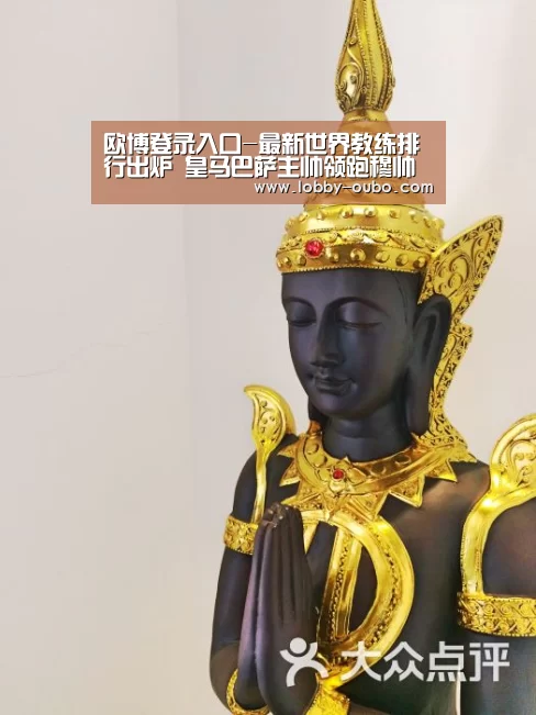 欧博