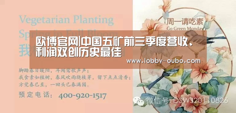 欧博官网