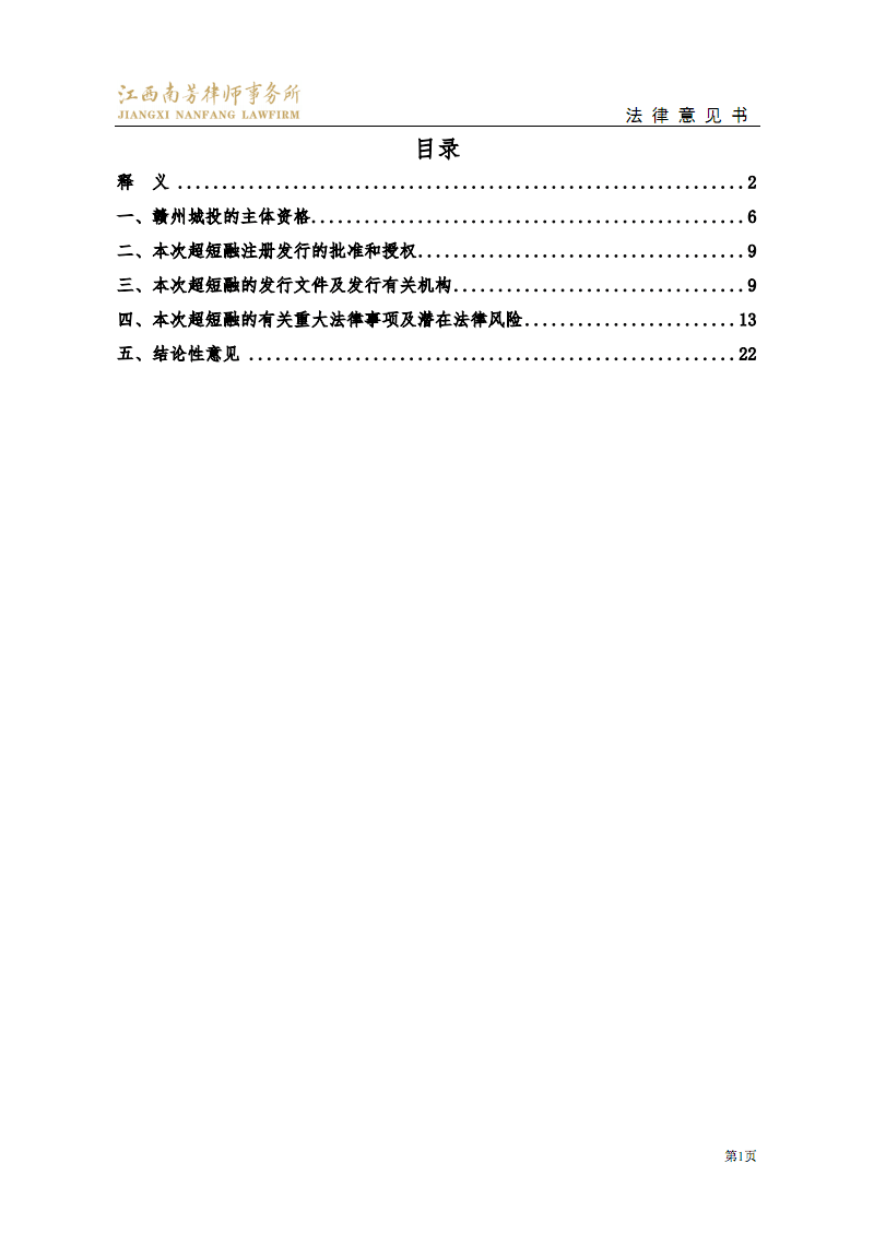 欧博登录入口