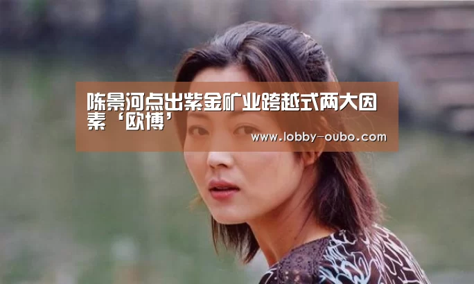 欧博登录入口