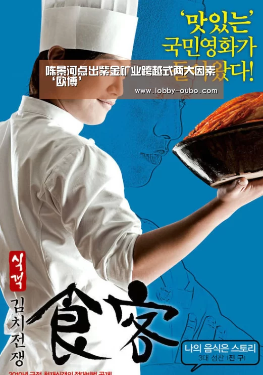 欧博登录入口