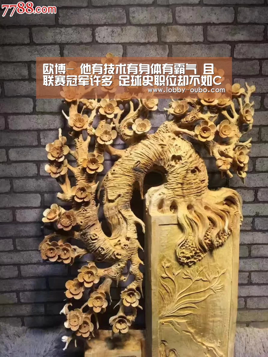 欧博官网
